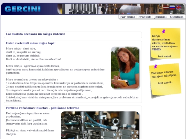 Gercini, SIA